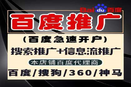 竞价开户优势：实战案例对比